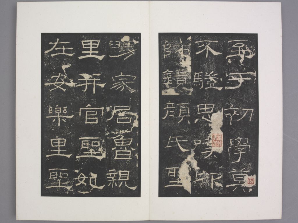 图片[9]-Sacrificial stele-China Archive